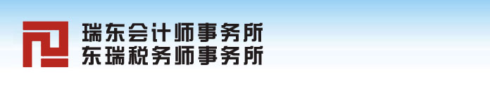 山東省濟(jì)寧市同力機(jī)械股份有限公司